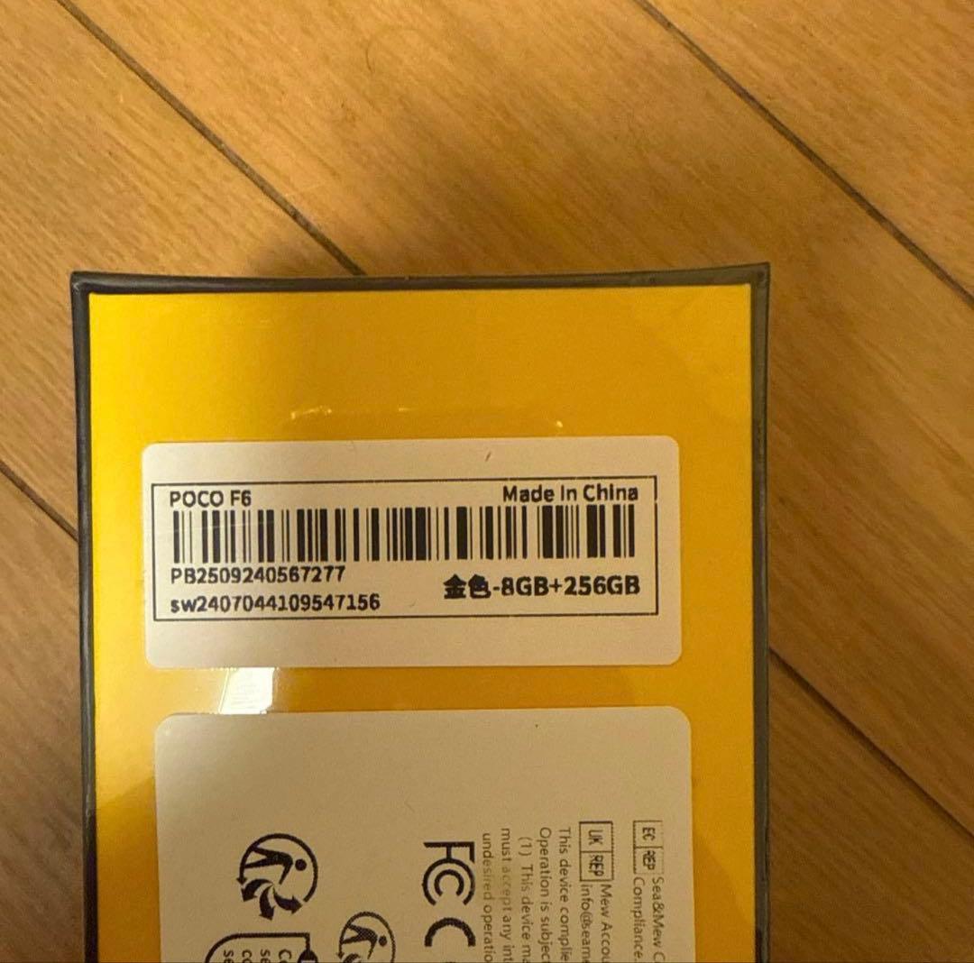 POCO F6 8GB+256GB 本体