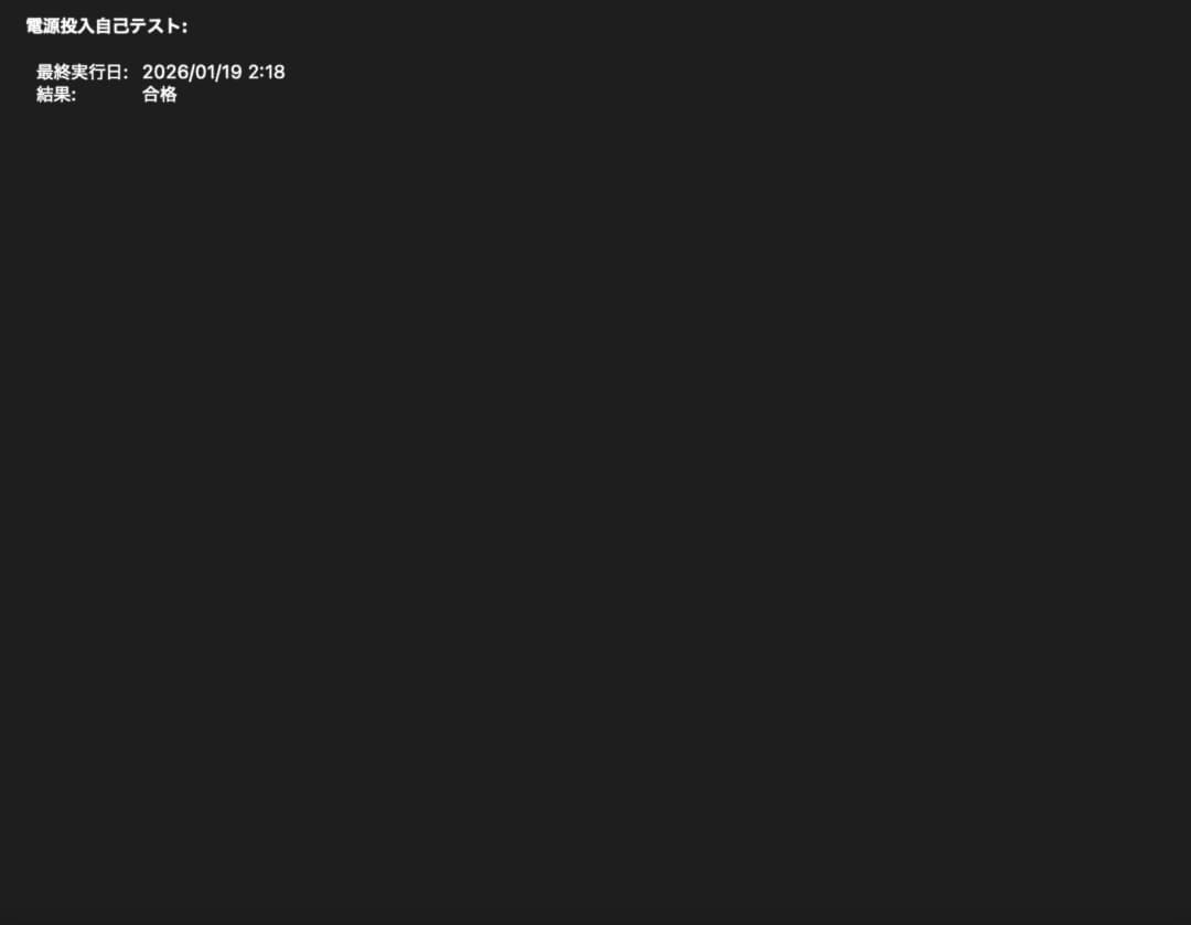 【充放電63回】極美品MacBook Pro 16インチ2019