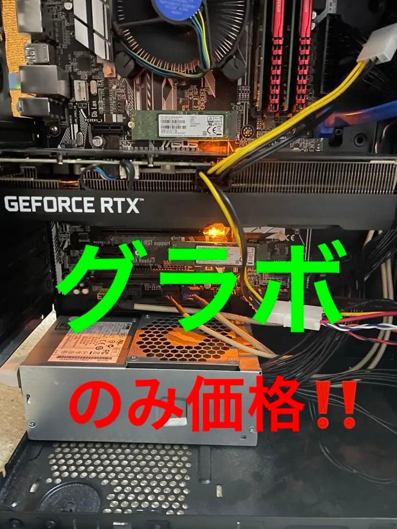 大特価‼️モンハンワイルズベンチ完走確認品‼️RTX3060 VRAM 12Gグラボ