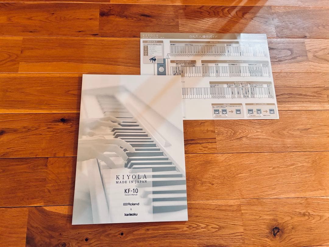 Roland KF-10 KIYORA ローランド×カリモク キヨラ　電子ピアノ