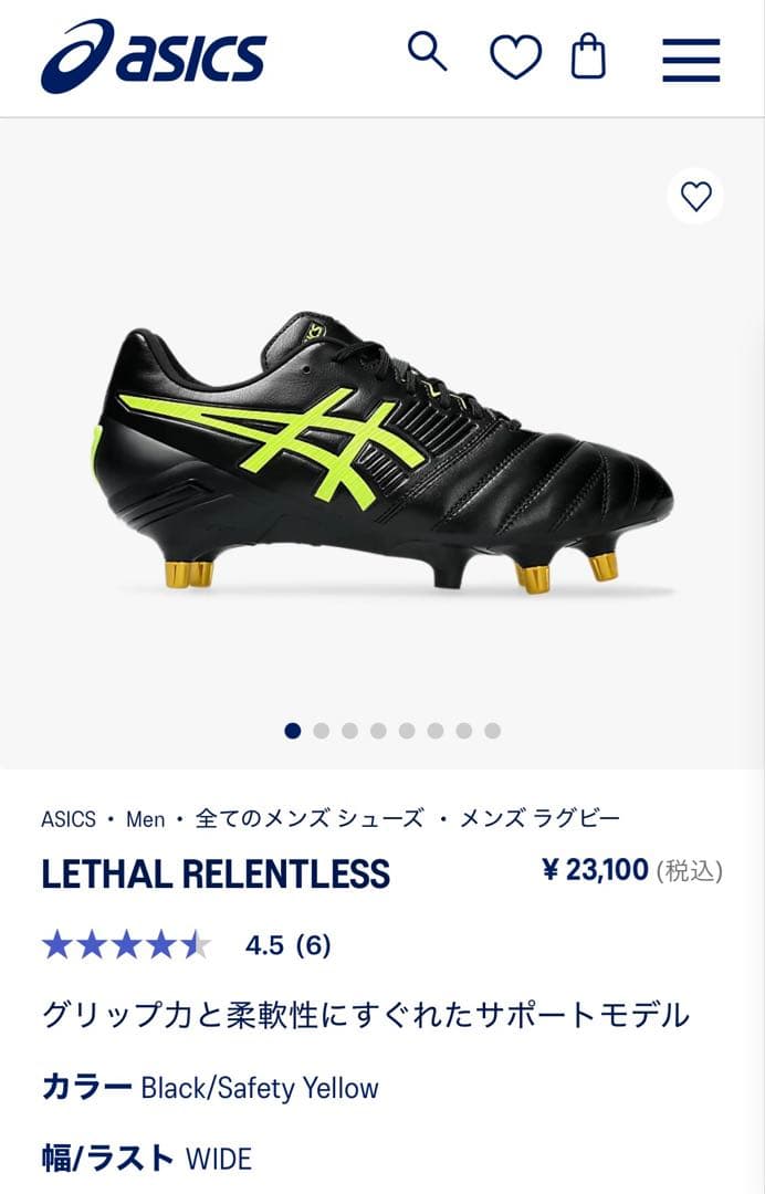 adidas LETHAL RELENTLESS 28.0 サッカースパイク