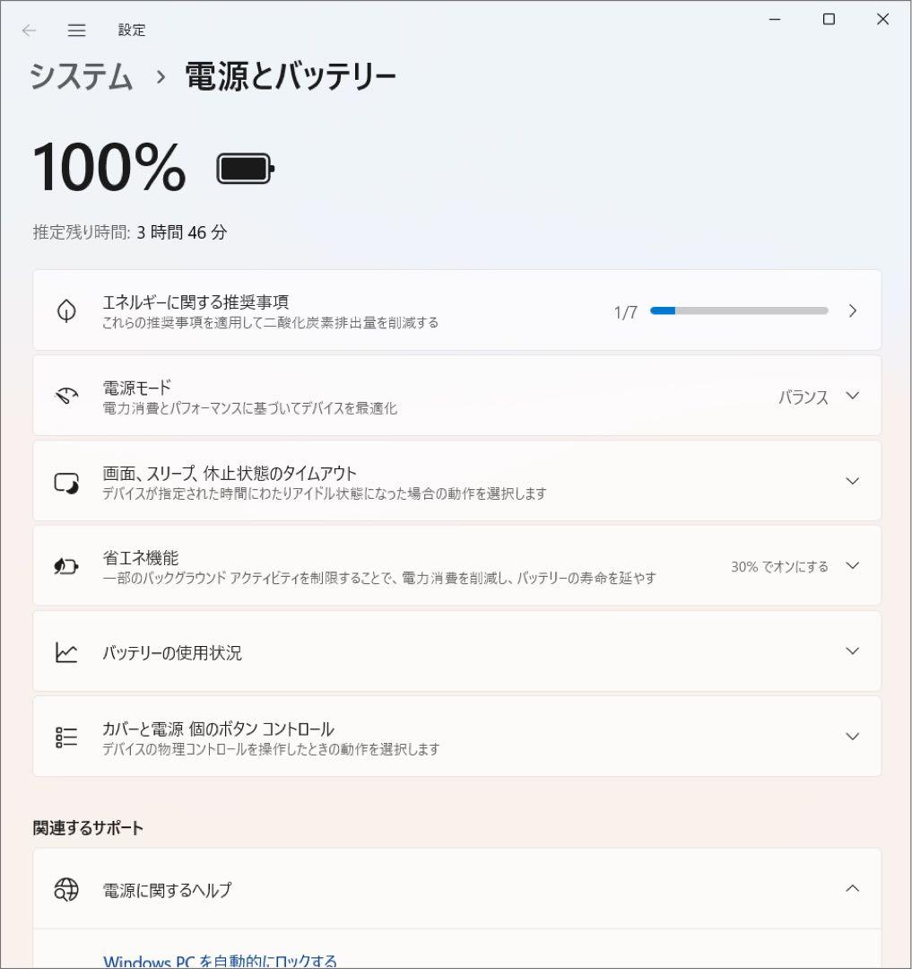 東芝 dynabook T65/GG i7 8550U SSD 2TB 32GB