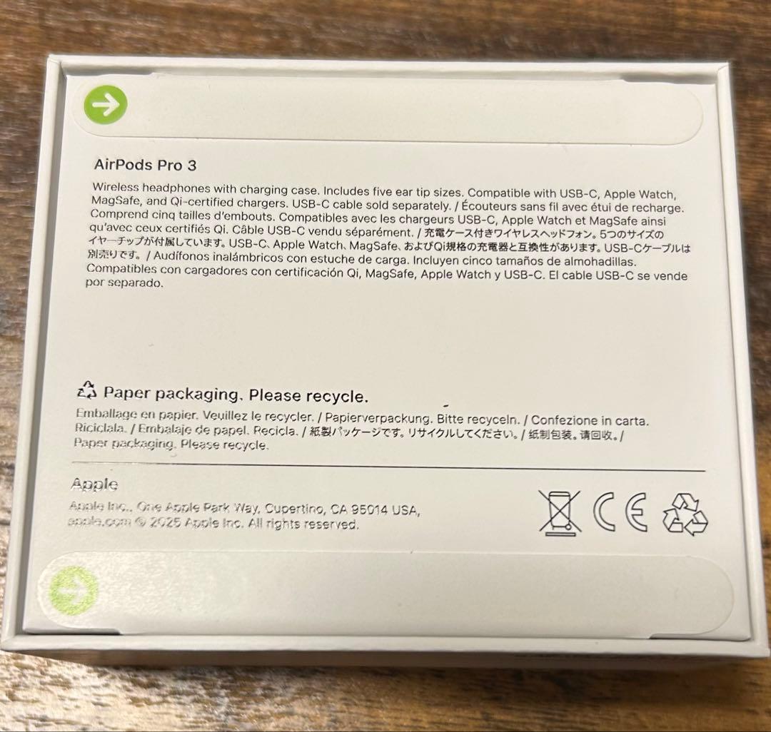 AirPods Pro 3 本体 USB-C対応