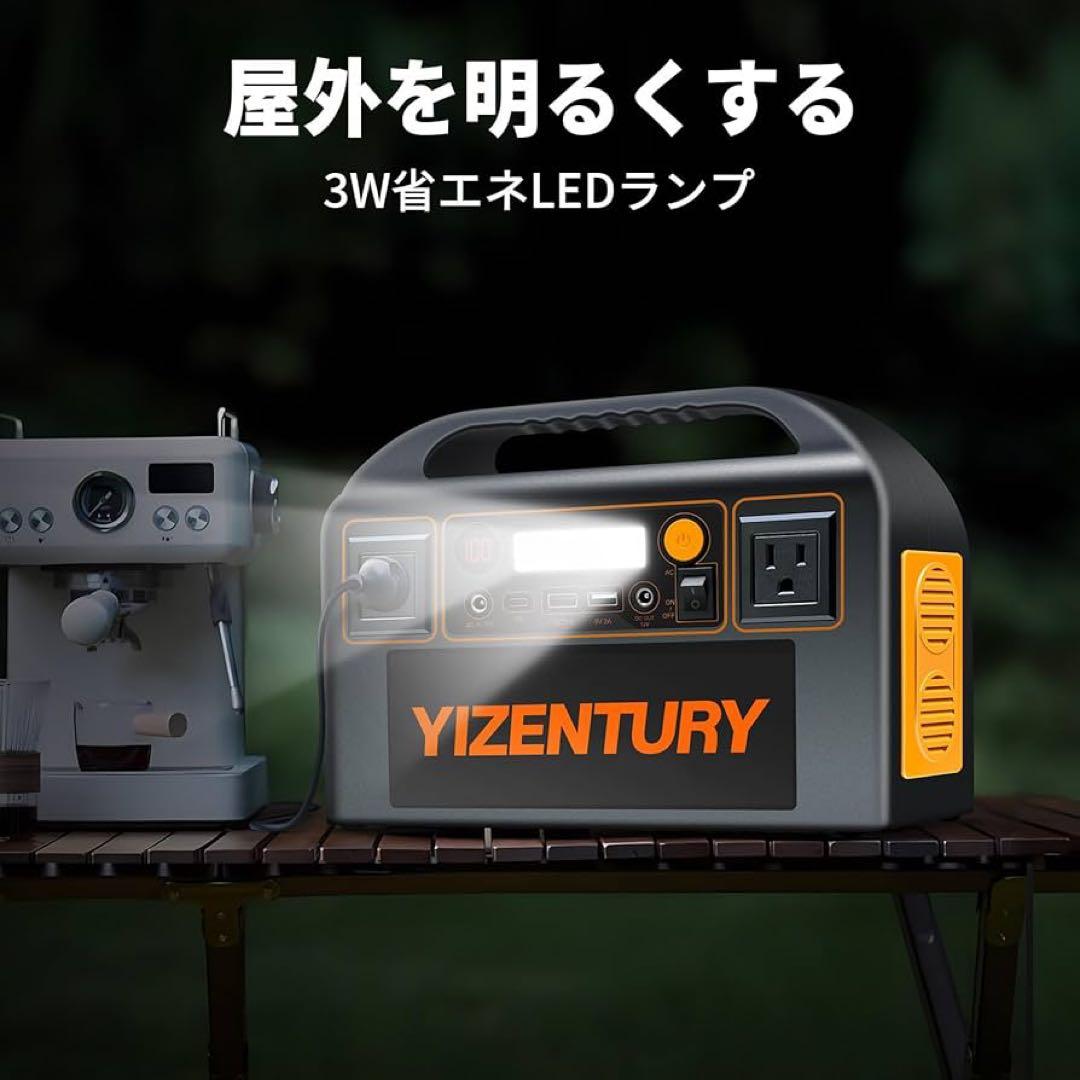 YIZENTURY ポータブル電源 45000mAh 166.5Wh 200W