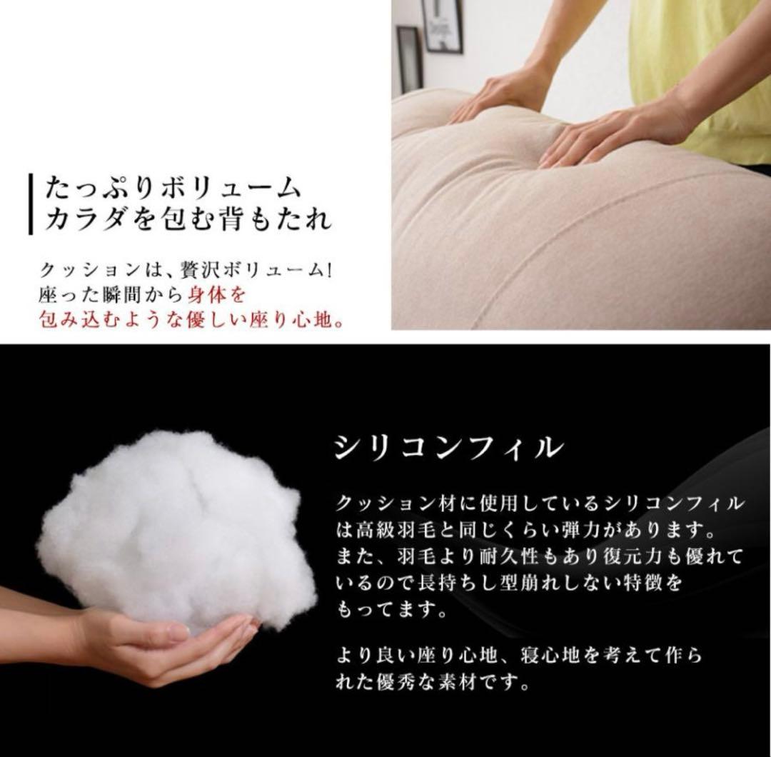 2人掛けソファ　Supreme 2P