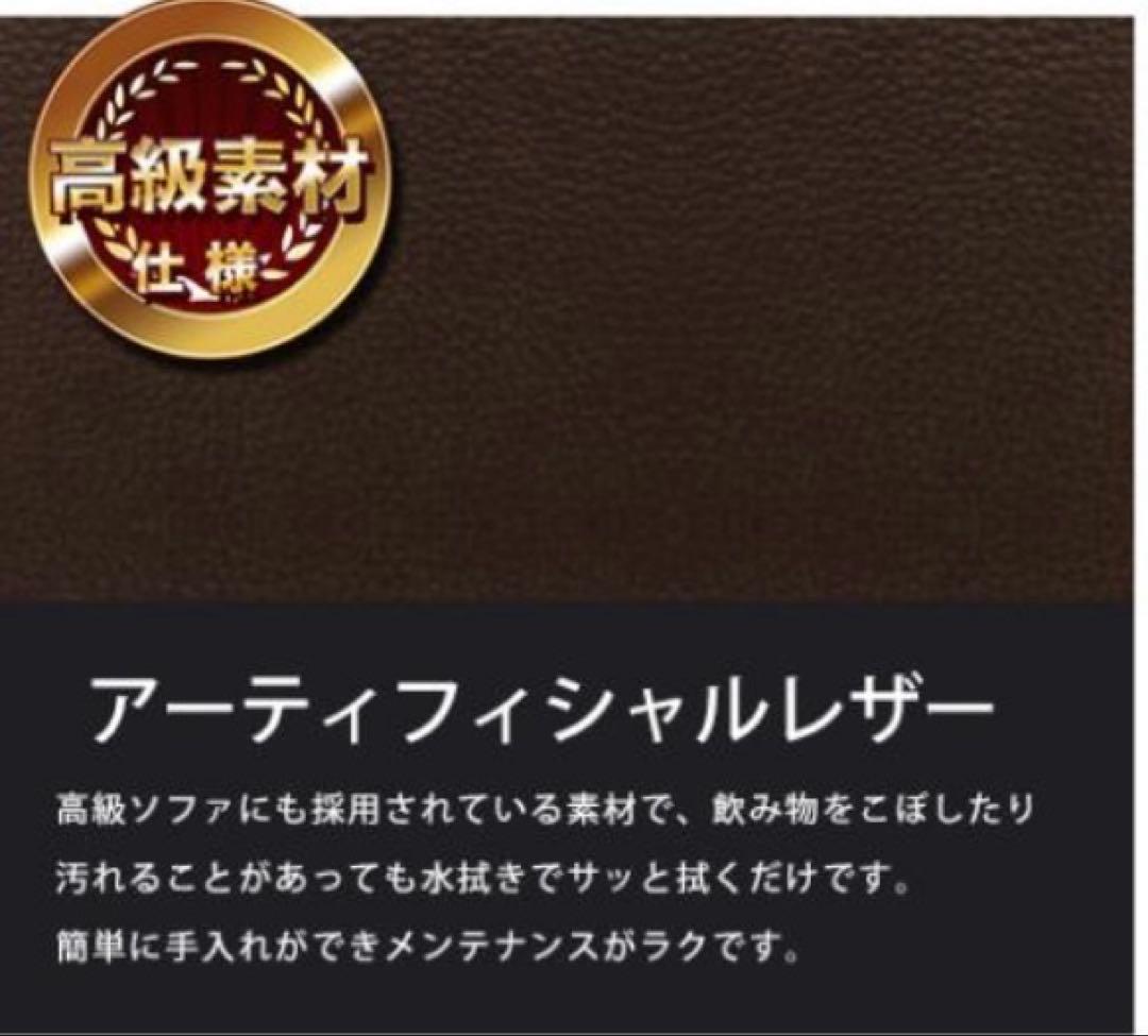 2人掛けソファ　Supreme 2P