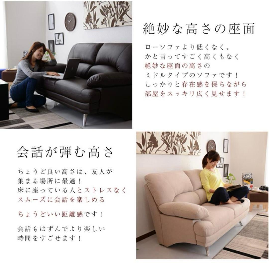 2人掛けソファ　Supreme 2P