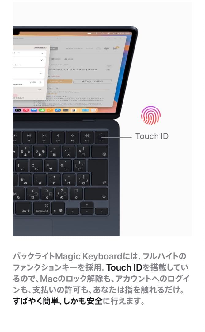 Apple 13インチMacBook Air M4スカイブルー　512GB