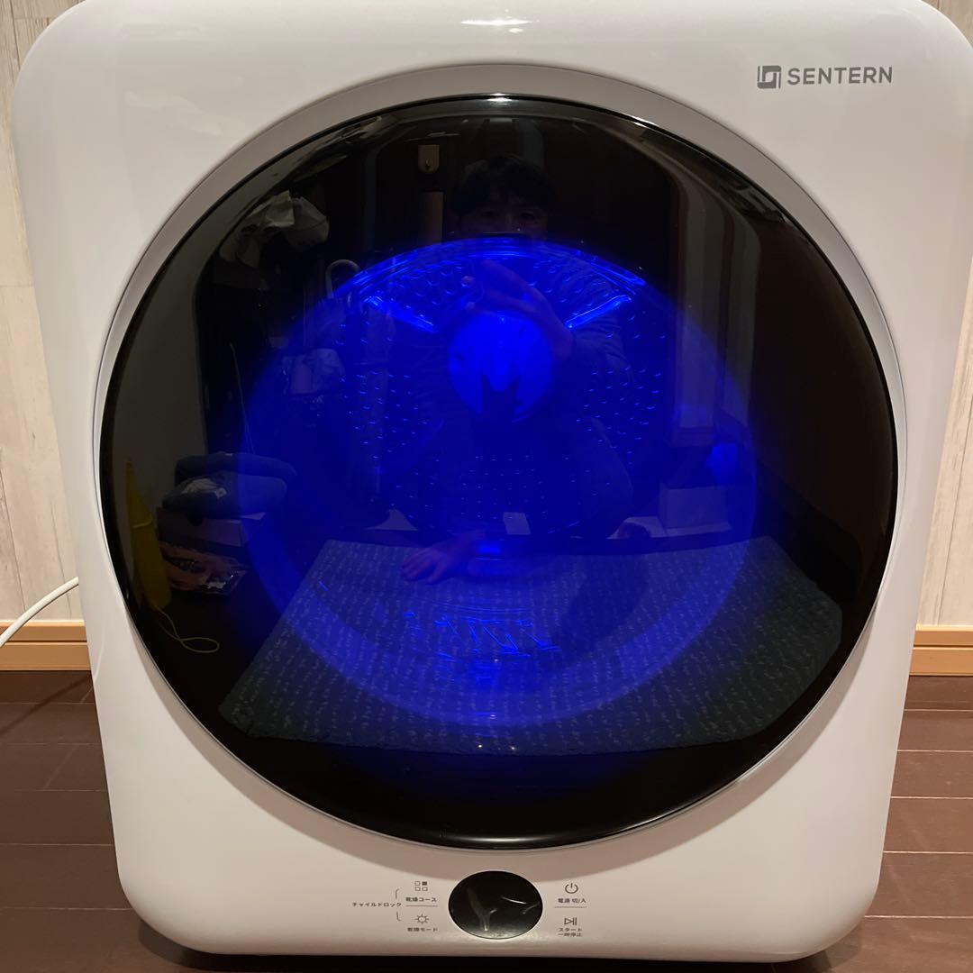 SENTERN 4キロ 電気式乾燥機 ホワイト