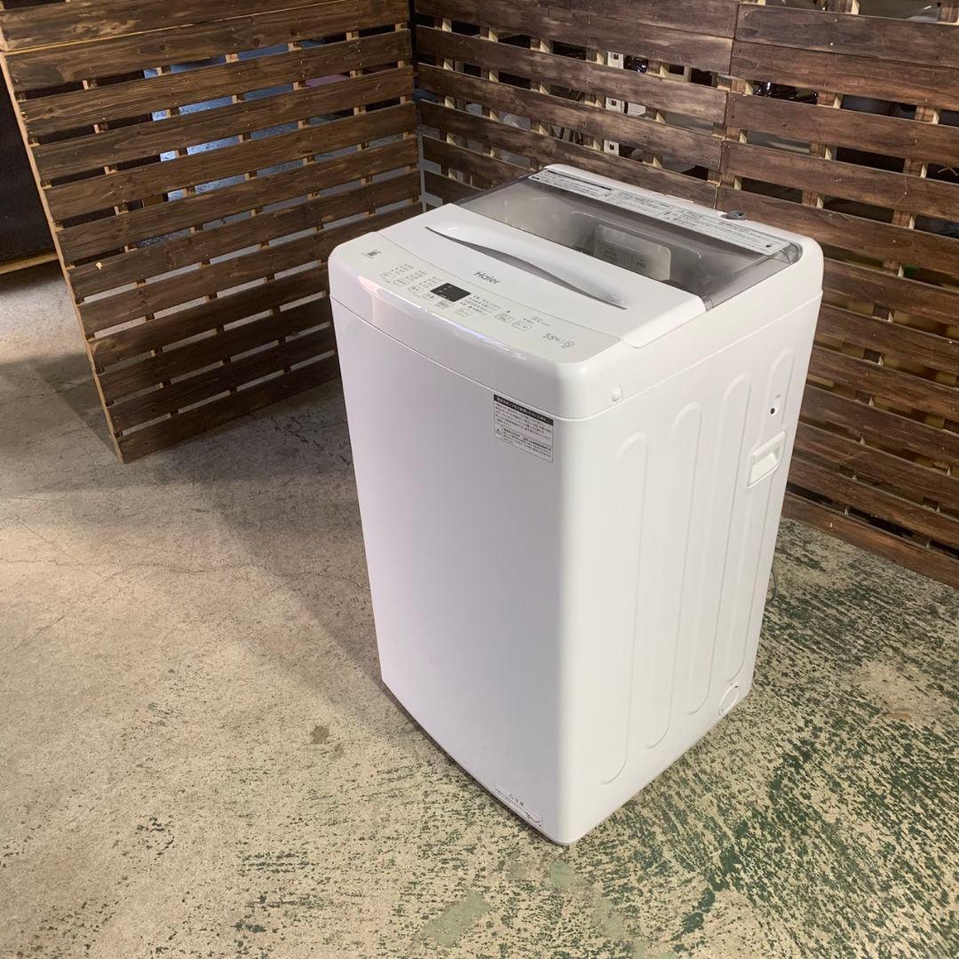 K940 Haier ハイアール 家電3点セット 2024-2025年製