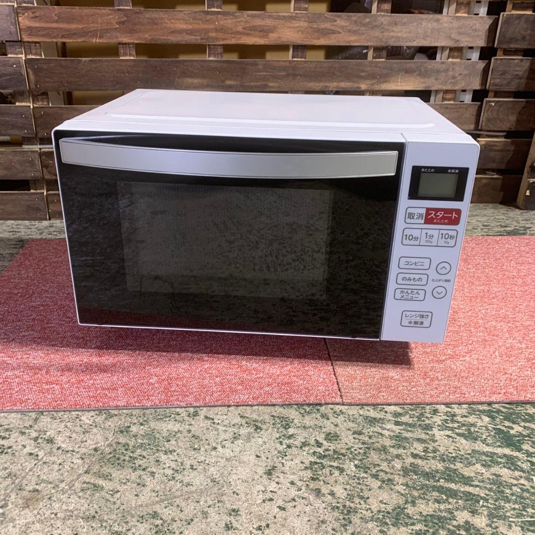 K940 Haier ハイアール 家電3点セット 2024-2025年製