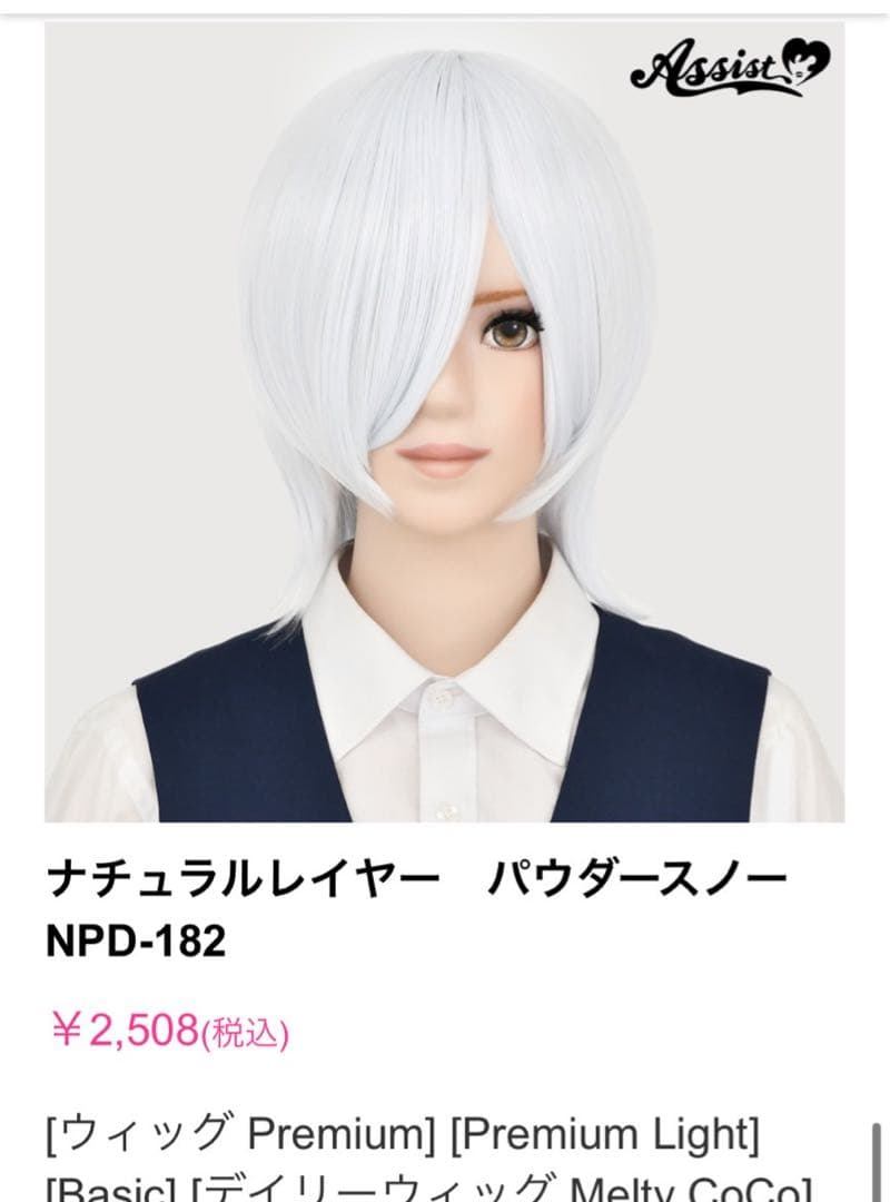 るるページ