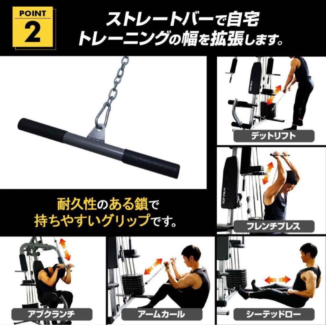 マルチホームジム スマート 1台多役 静音設計 自重 総合 ラットプル ケーブル