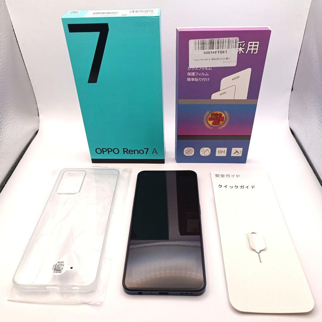 超人気機種！ OPPO Reno 7A 液晶保護フィルム付