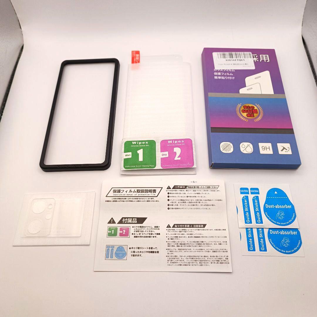 超人気機種！ OPPO Reno 7A 液晶保護フィルム付