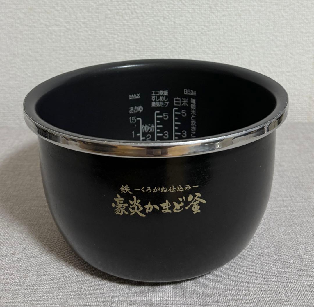 象印 炎舞炊き 圧力IH炊飯ジャーNW-KB10 動作保証