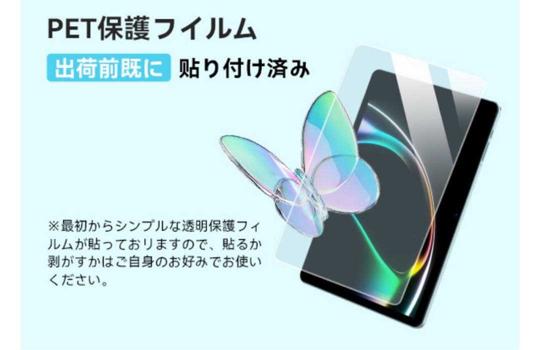 Android15 タブレットセット10インチ 12GB+128GB+1TB