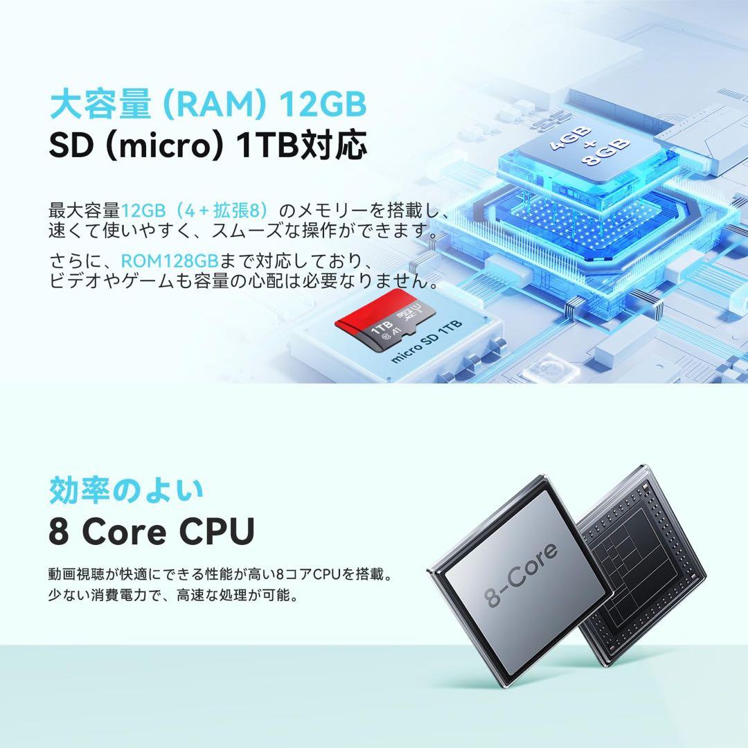 Android15 タブレットセット10インチ 12GB+128GB+1TB