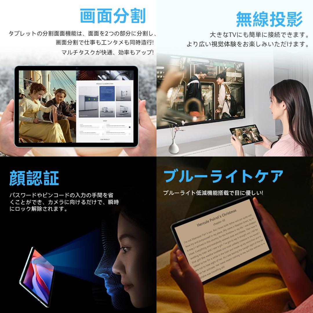 Android15 タブレットセット10インチ 12GB+128GB+1TB