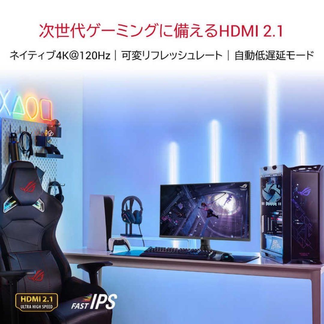 【美品】ゲーミングモニター 国内正規品