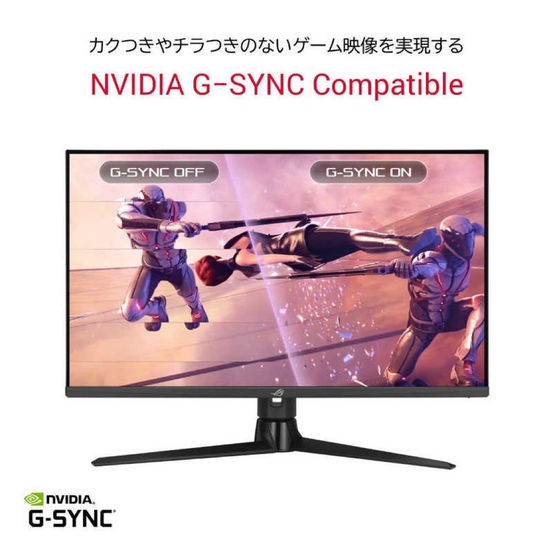 【美品】ゲーミングモニター 国内正規品