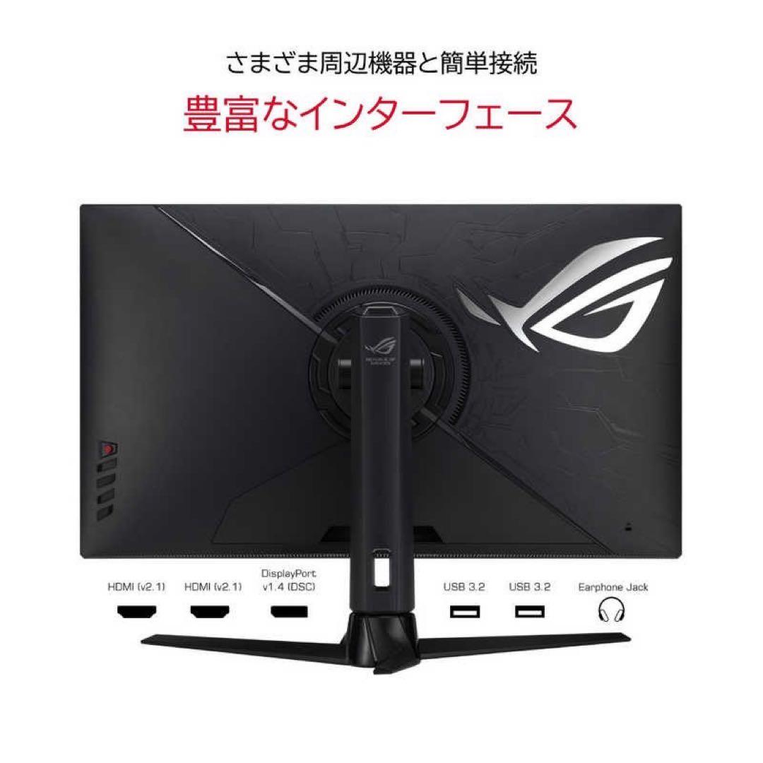 【美品】ゲーミングモニター 国内正規品