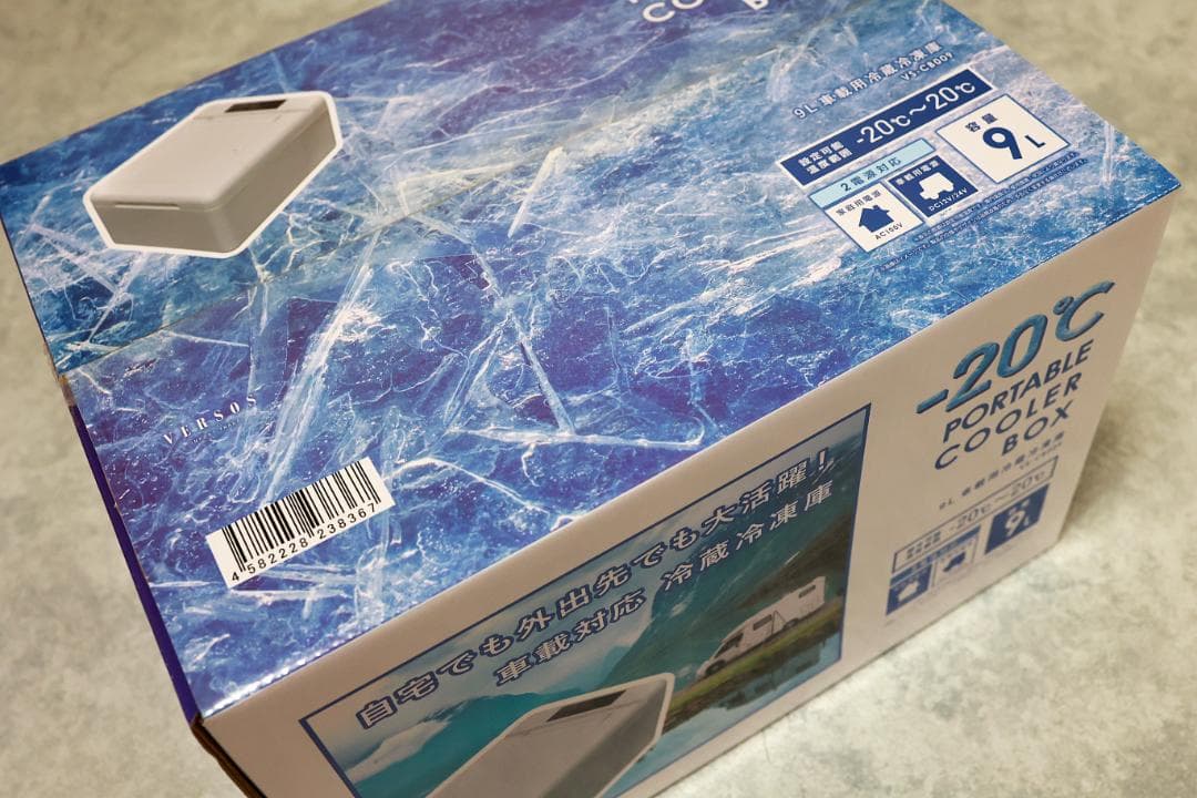ポータブルクーラーボックス -20℃