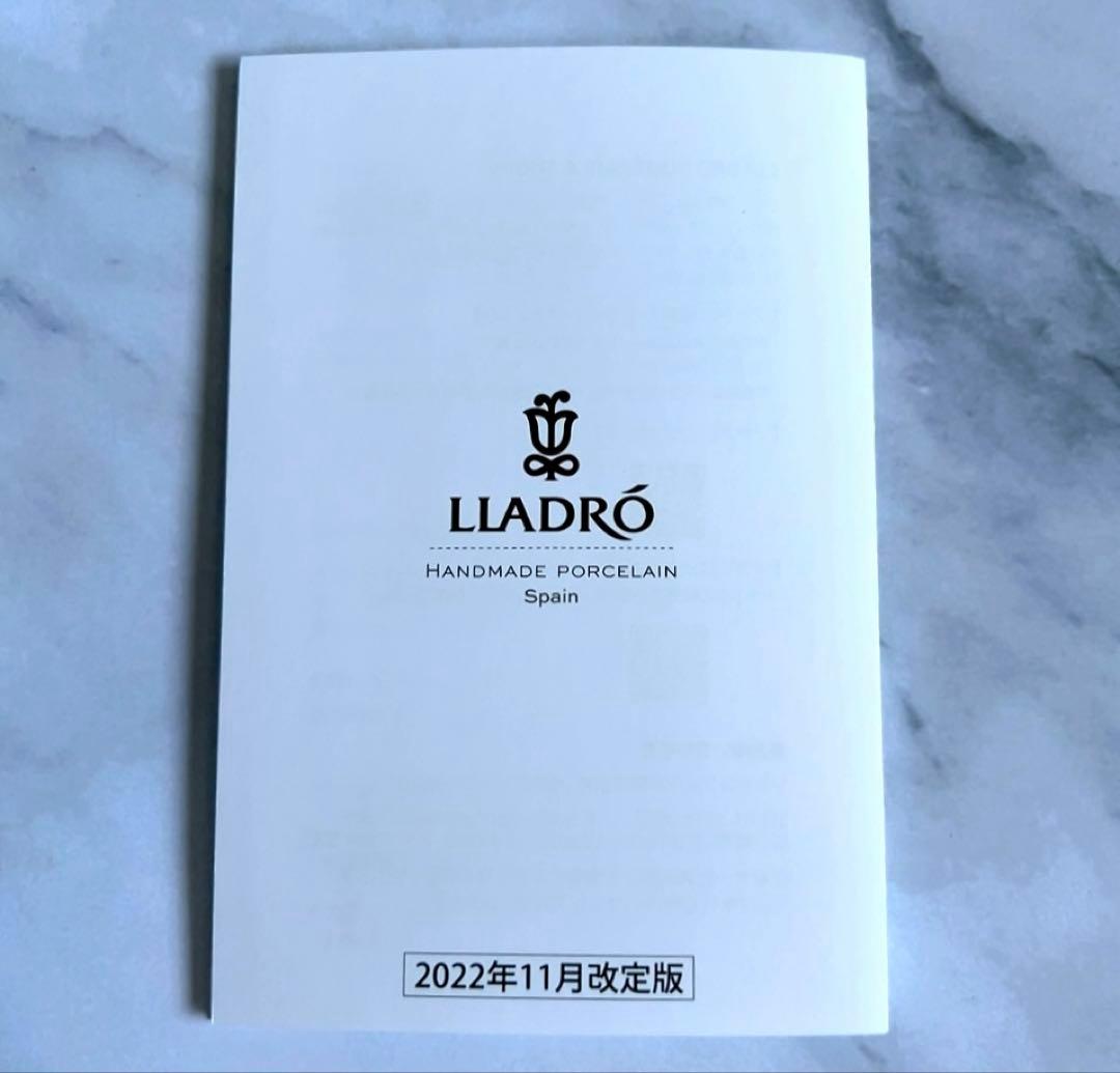 新品　リヤドロ　花飾りの白うさぎ