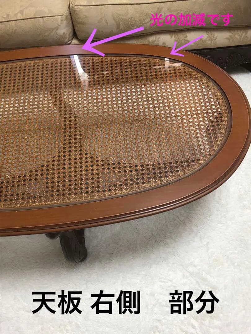 イタリア ヴィンテージ♦️彫刻×ラタン♦️高級 ガラス天板 テーブル♦️北欧風♦️送料込