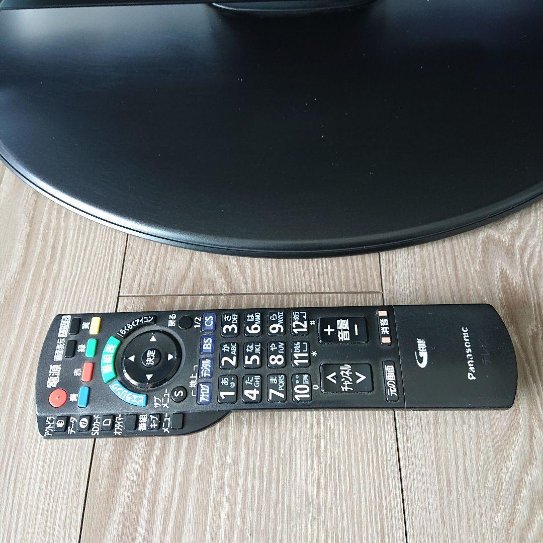 Panasonic TH-P46G2 プラズマテレビ 46インチ VIERA