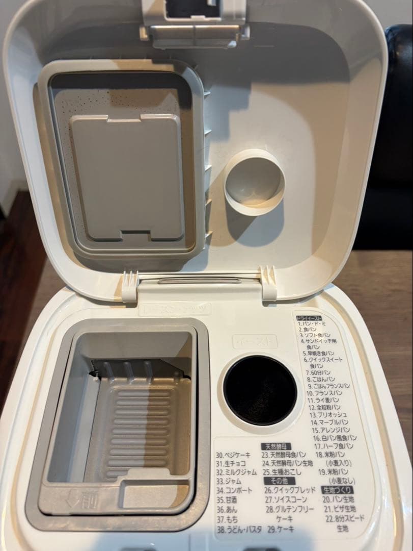 Panasonic パナソニック ホームベーカリー SD-MT2（2019年製）