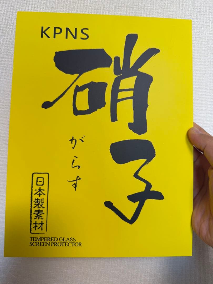 11インチiPad Air M3 Wi-Fiモデル 128GB スターライト