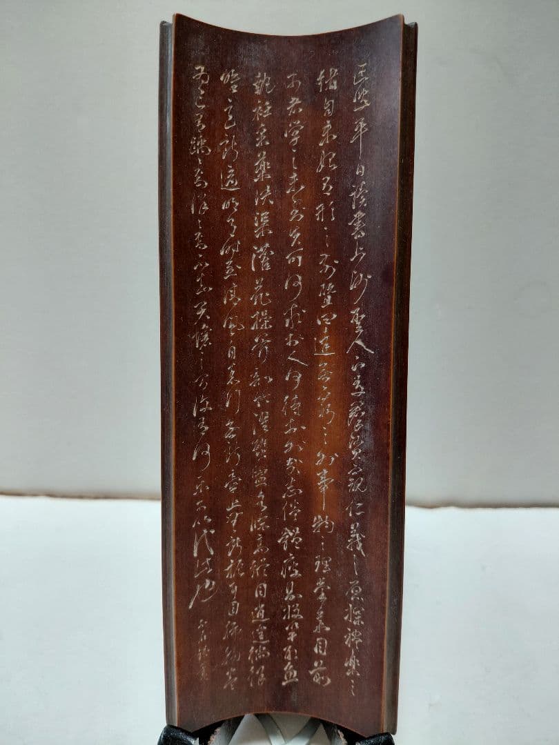 茶道具　茶合　骨董