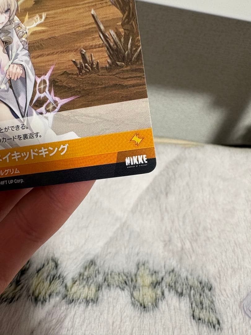 NIKKE nivel arena クラウンSPLサイン