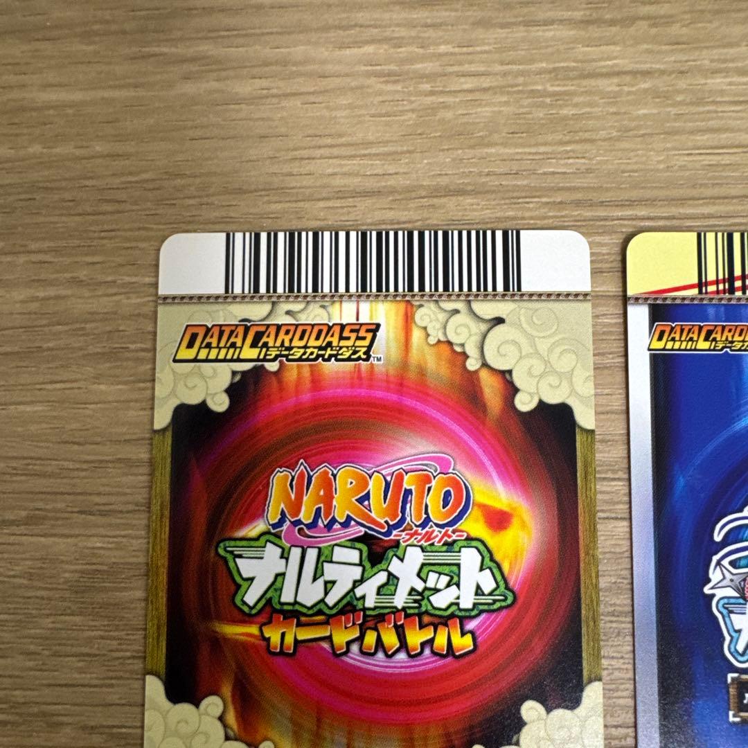 ナルティメットカードバトル、ナルティメットミッション、爆レア等　セット【5461