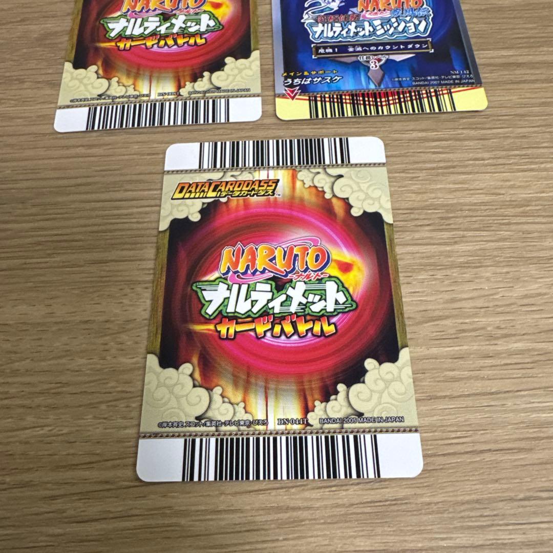 ナルティメットカードバトル、ナルティメットミッション、爆レア等　セット【5461