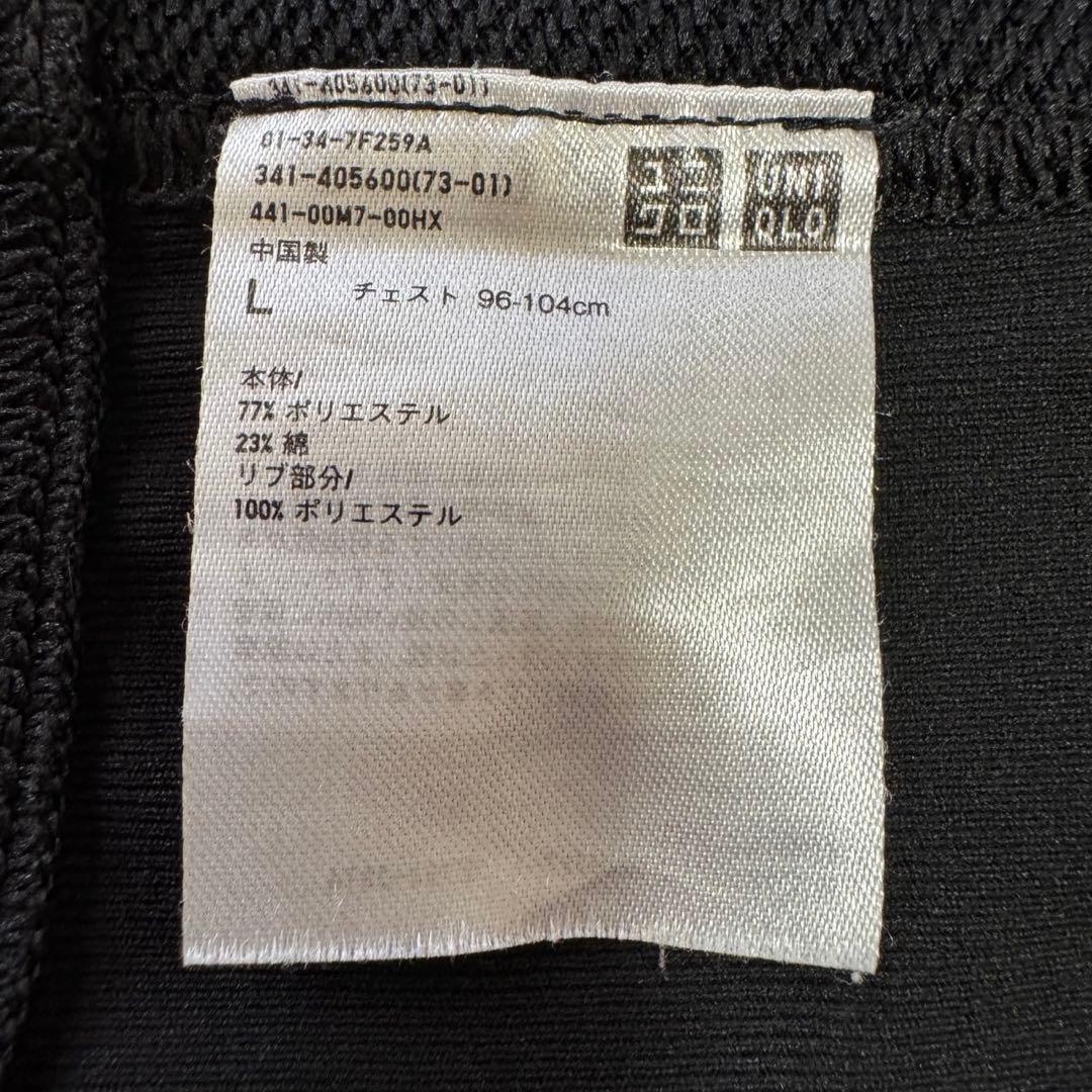 ユニクロ　錦織圭　NK スウェットジャージ　Lサイズ