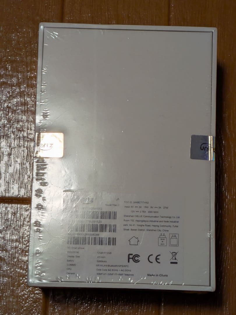 Unihertz Titan2 スマートフォン