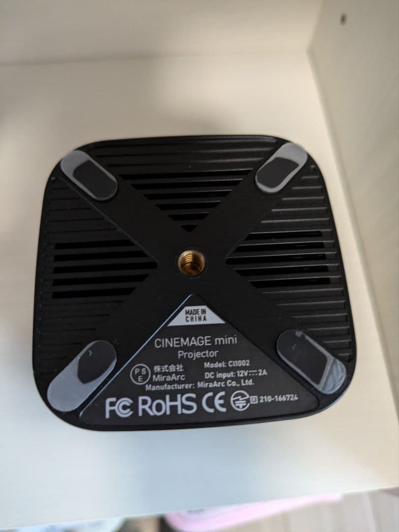 家庭用小型プロジェクター　CINEMAGE