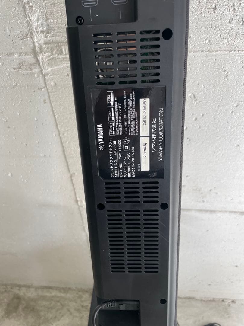 Yamaha YAS-209 サウンドバー NS-WSW44 セット