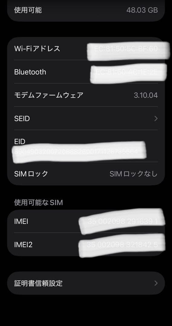 iPhone15 Pro 256GB SIMフリー バッテリー92% 箱付