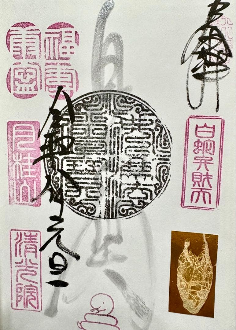 感謝価格♥自己肯定感内面美を引き出し魅力up心身のバランスを整えピンクアメジスト