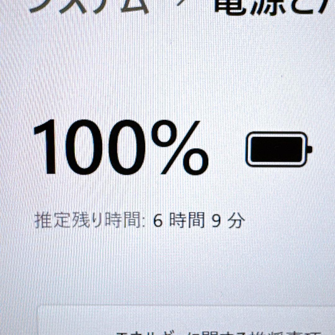 2020年製✨すぐ使える 軽量パソコン 第10世代i5＆爆速SSD/メモリ8GB
