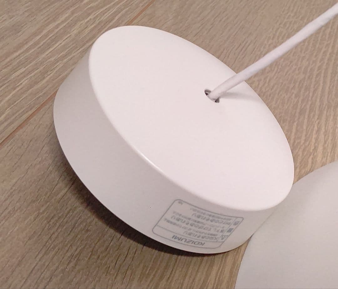 コイズミ AP47619L モダン ペンダントライト クロスフレーム 天井照明