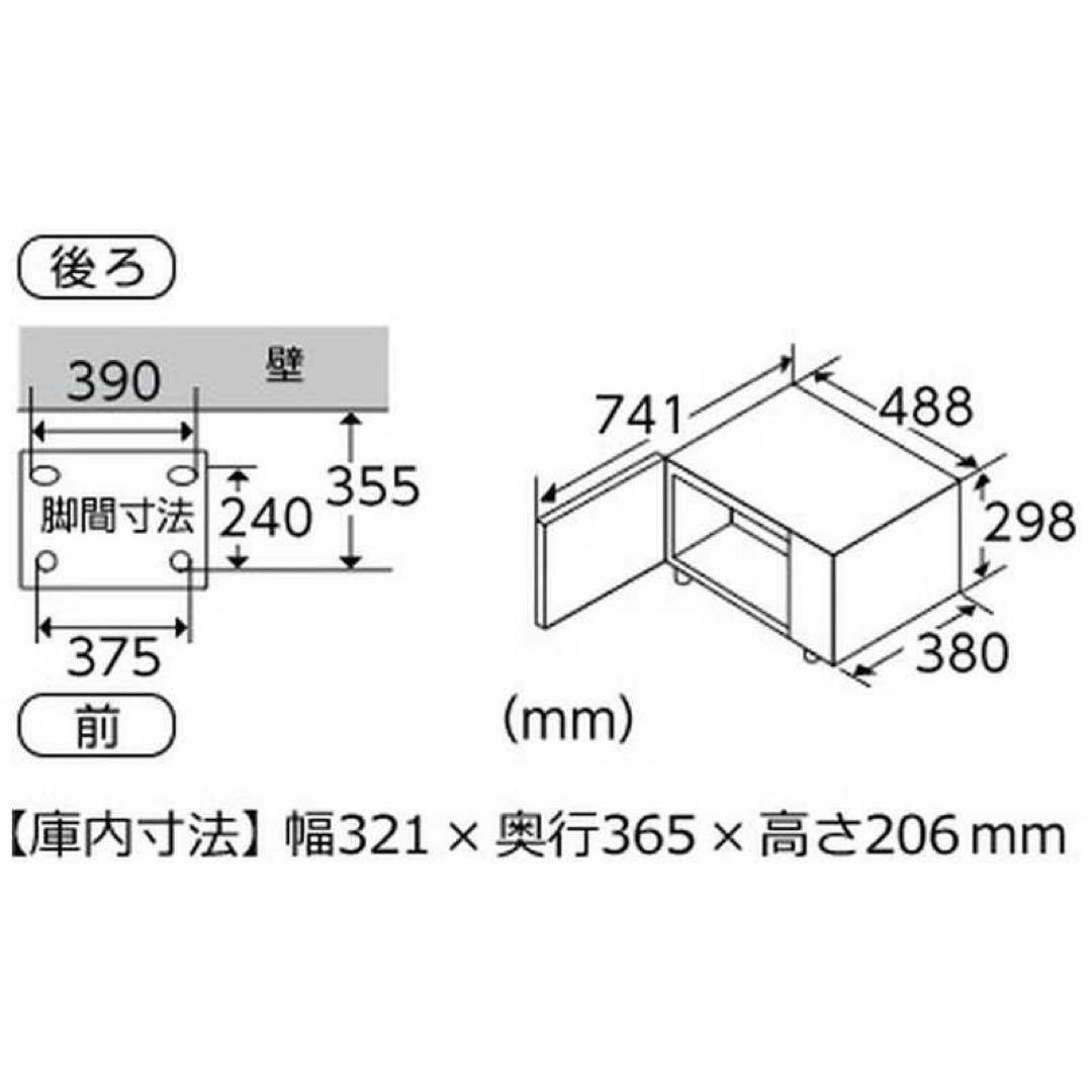 中古　パナソニック　単機能レンジ　電子レンジ　NE-FL222　2023年製