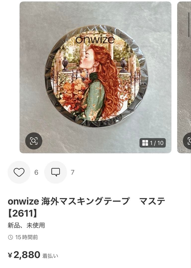 ◆ぽんきち◆