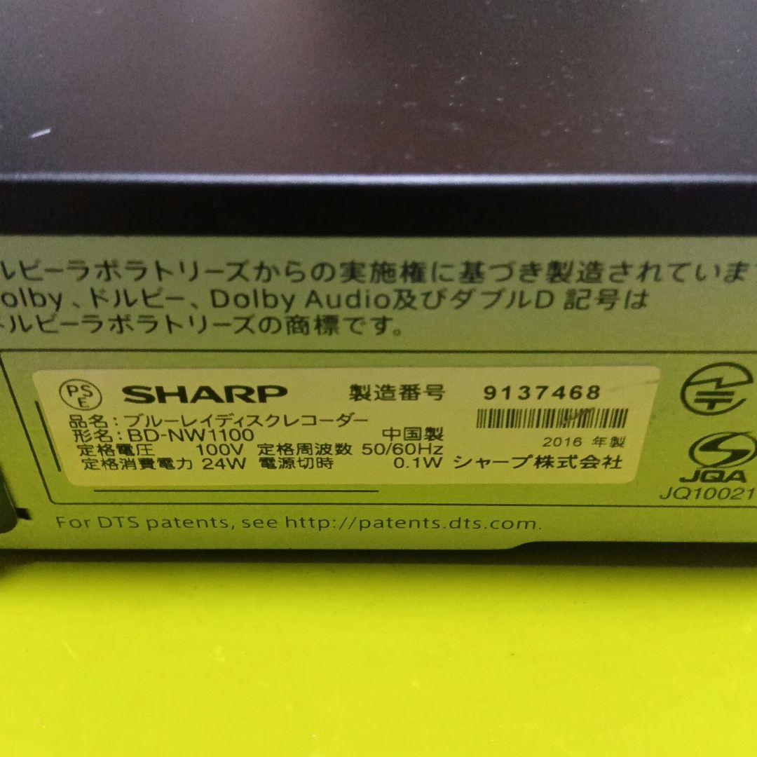 SHARP AQUOS BD-NW1100 HDD2TB増量交換