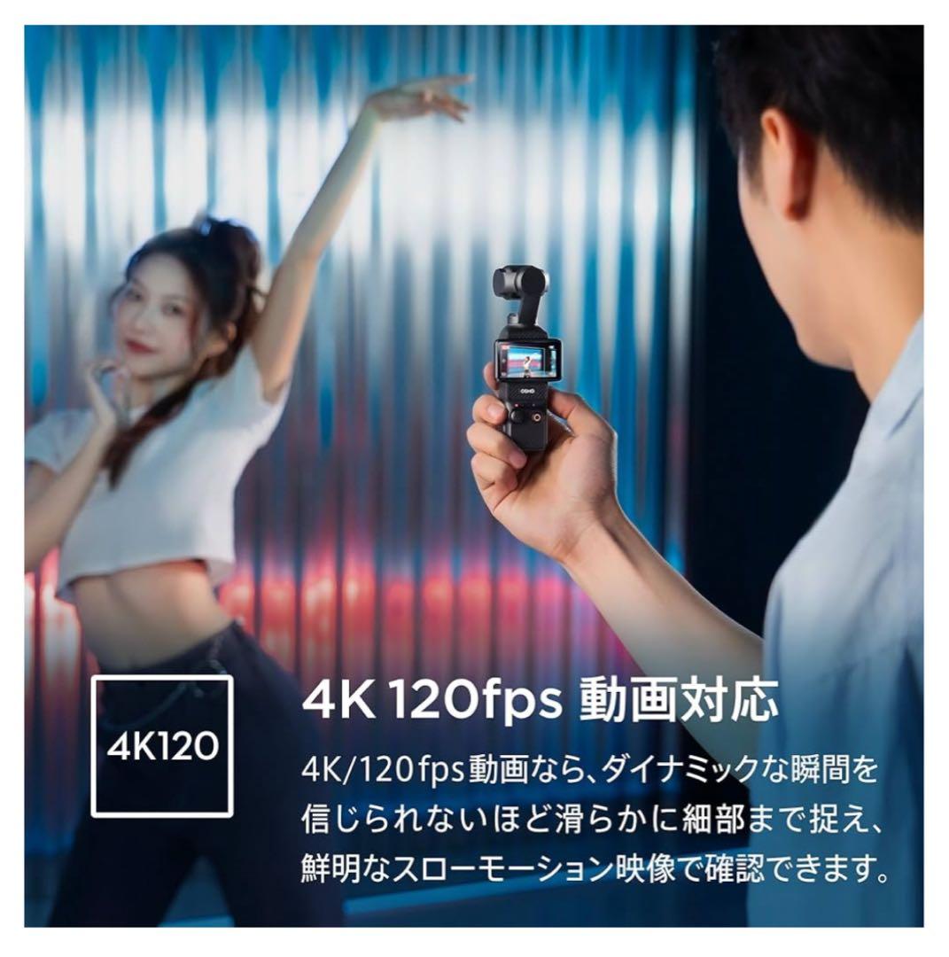 美品　DJI カメラ Osmo Pocket 3 クリエイターコンボ