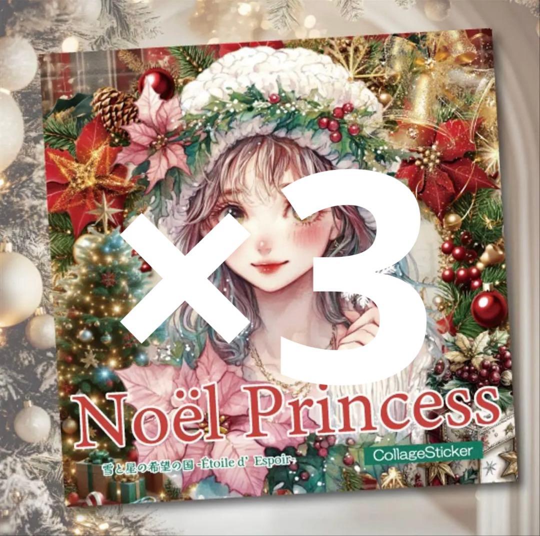 松&椿様♡ありがとうございます♡