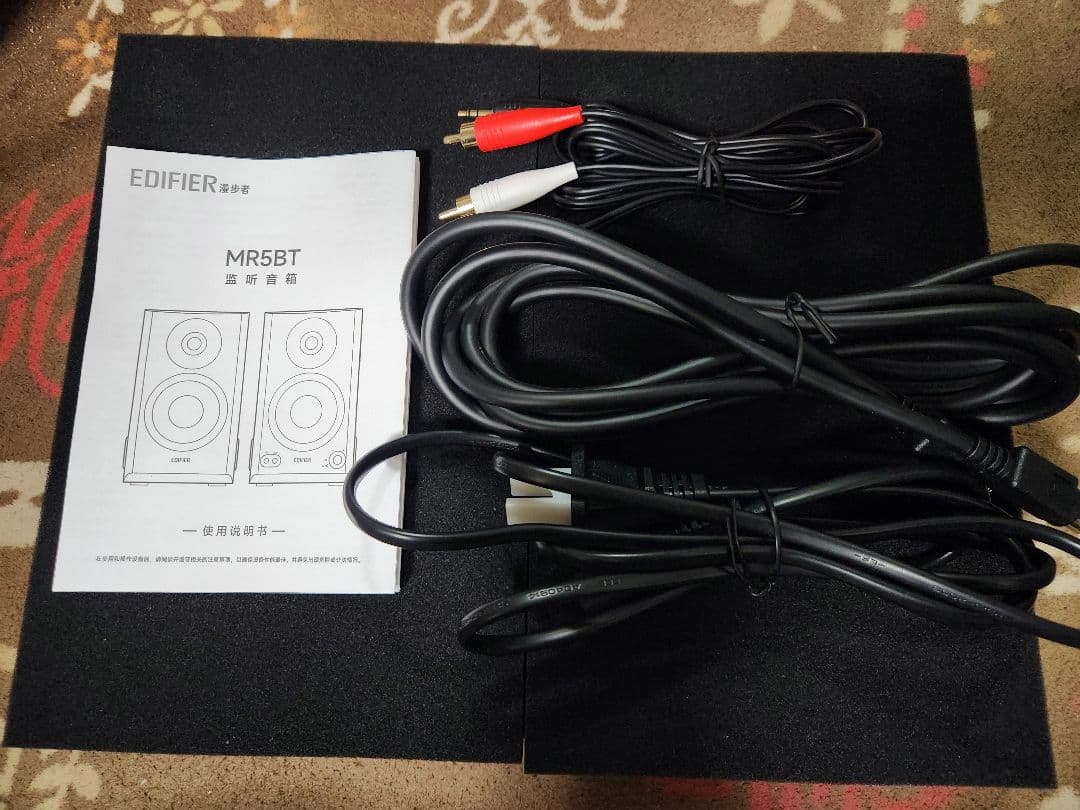 Edifier MR5 スピーカー 白